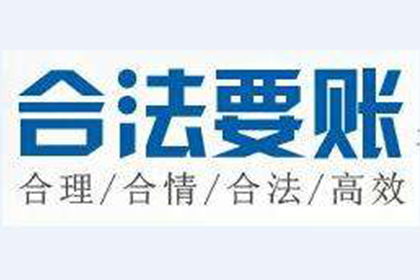 追讨欠款律师服务费用概览